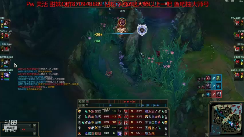 【2022-09-24 21点场】峡谷杀神酱油瓶：连续三年第一野区教学！