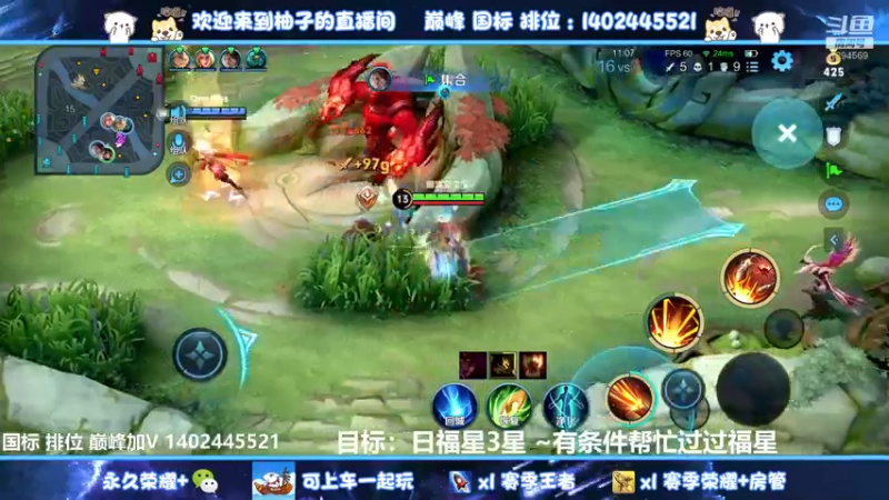 【2022-09-25 00点场】毕竟是柚子：新赛季也要加油哦