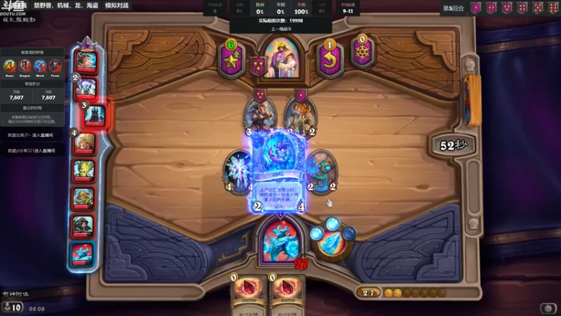 【2022-09-25 08点场】wenshen589：哪有这么容易倒下！