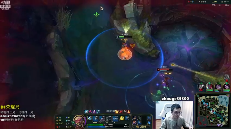 【2022-09-25 11点场】舟老师丶：舟：全能野王，野区教学！