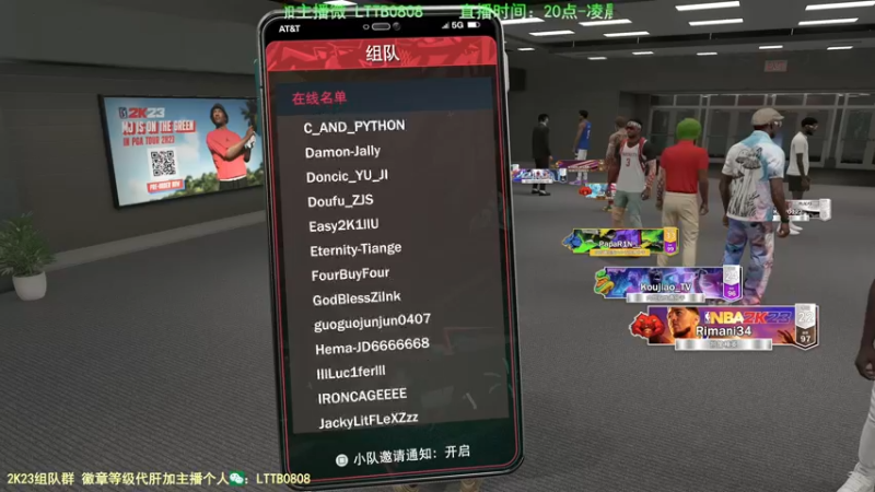 【2022-09-24 23点场】乐天同步：史上最老2K主播