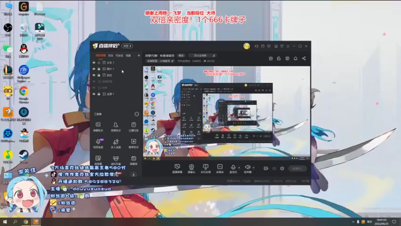 【2022-09-25 18点场】作作金克丝：作作金克丝:慢慢找回状态