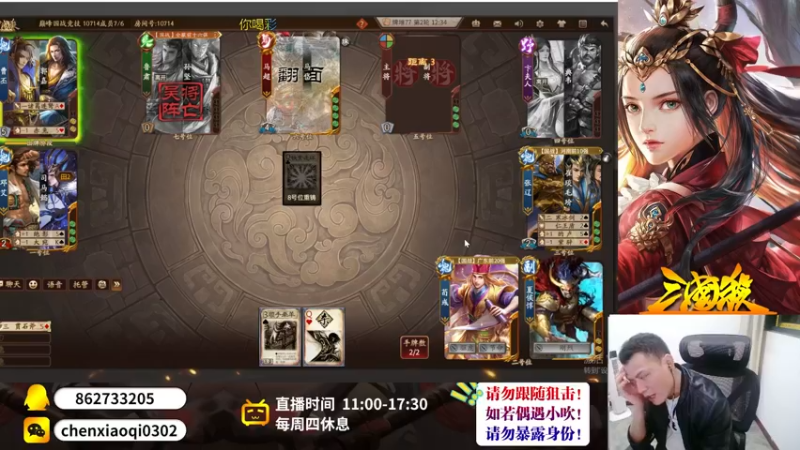 【2022-09-24 22点场】吹得神丶丶丶：欢迎来到前重庆冠军儿的直播间！