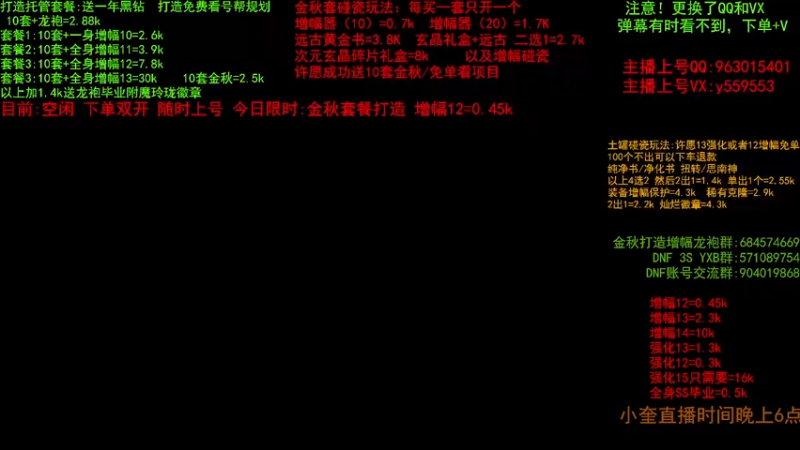【2022-09-25 08点场】红眼小奎：金秋毕业打造增幅~土罐碰瓷