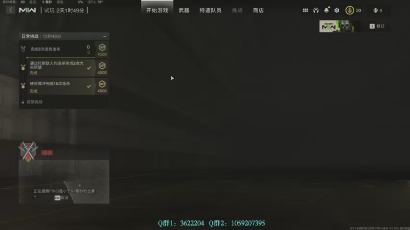 【2022-09-24 23点场】Zy丶腰子：19目前测试阶段有缺点。但太好玩啦！
