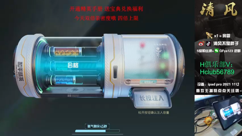 【2022-09-25 14点场】清风不是胖子：【大豆赛1v4 黄金收割者】