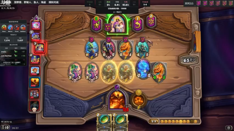 【2022-09-24 06点场】wenshen589：哪有这么容易倒下！