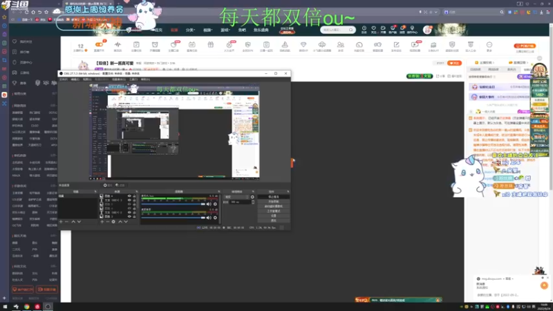 【2022-09-24 16点场】爱吃包谷的新一酱ye：【双倍】新一酱真可爱