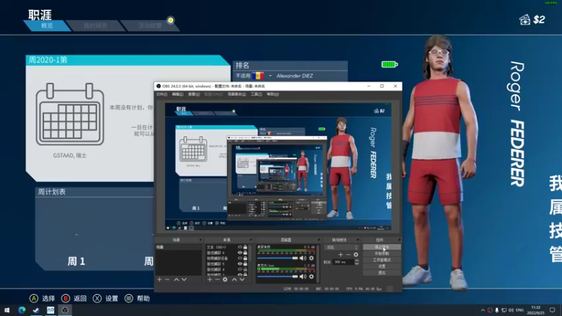 【2022-09-25 11点场】斗鸡dougay：剑之所指的地方，就是我们的荣耀