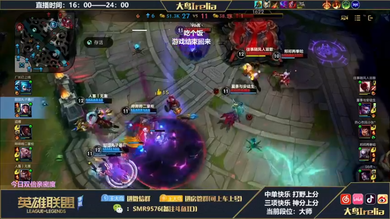 【2022-09-24 19点场】大鸟Irelia：⭐大鸟：核爆流免费上车全图追着杀