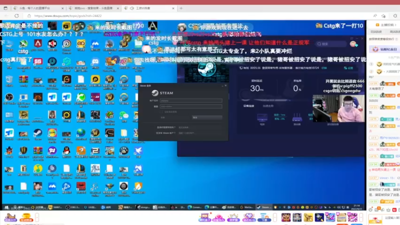 【2022-09-21 21点场】熊抱ovo：【双倍亲密度】猛妹熊cute