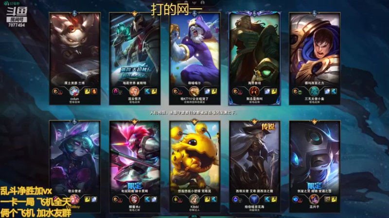 【2022-09-20 22点场】小泽Eddy：网一乱斗-极地之神