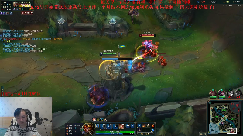 【英雄联盟】网友张顺飞的精彩时刻 20220925 06点场