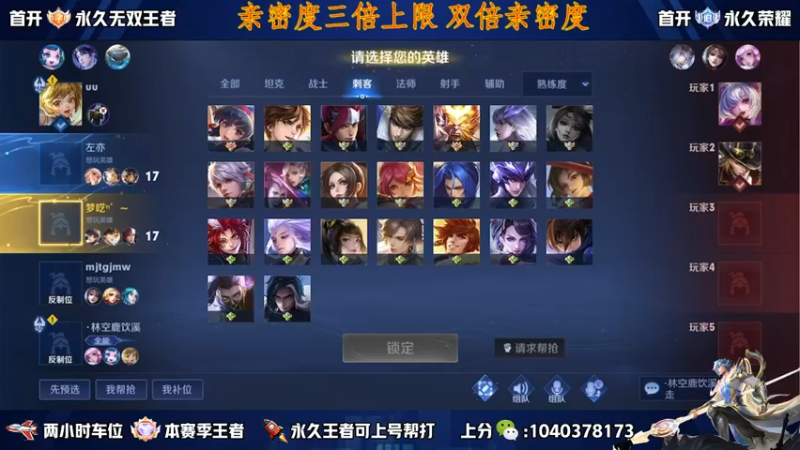 【2022-09-25 14点场】天涯yy丶：国服娜可露露 五排带粉上分