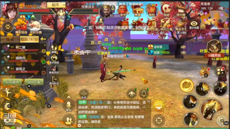【2022-09-20 13点场】Biu菊花哥：哇哦来了吗你@！