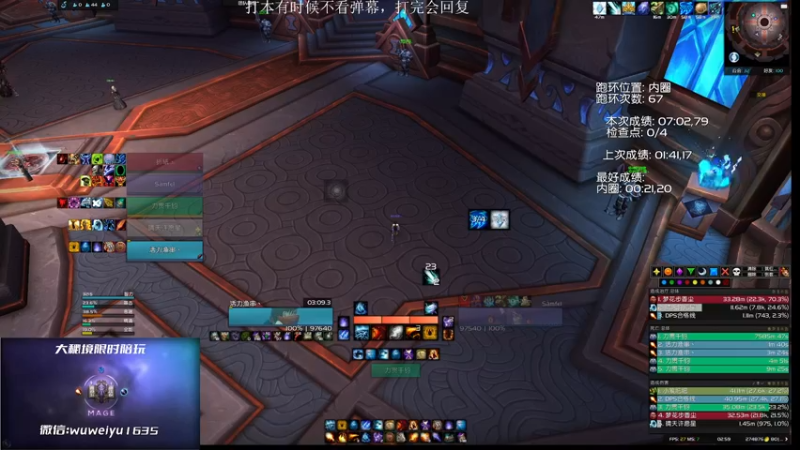 【2022-09-25 02点场】紫龙大魔王11：3200小红手火法 活力鱼串