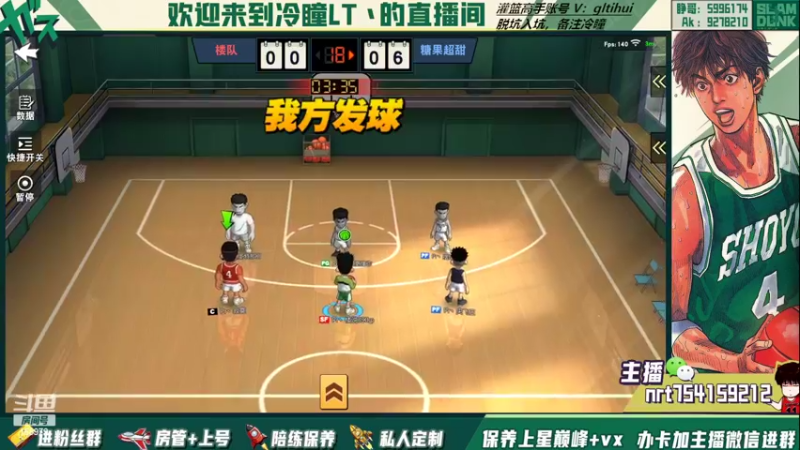 【2022-09-24 19点场】冷瞳LT丶：6点社团内部战！