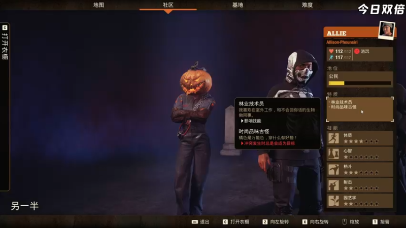 【2022-09-24 23点场】疯才lock：早9/晚5开播~今日双倍