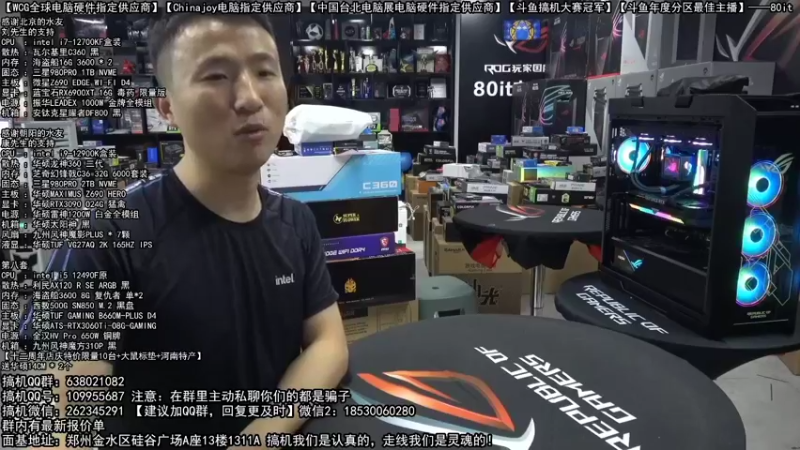 【2022-09-25 05点场】80it电脑网：郑州80it：国庆节电脑活动开启
