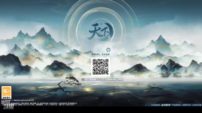 【2022-09-24 16点场】帅梦乄神话：天下3最帅天机