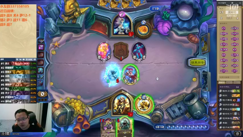 【2022-09-25 03点场】麦迪文哥：竞技场里谈浪漫