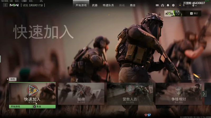 【 2022-09-23 18点场】迷茫的七月：cod19 B测 最高画质