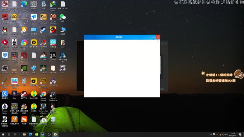 【2022-09-25 11点场】sakira丶hao：dota4+2顶级sorry