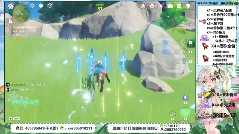 【2022-09-25 12点场】紫叔叔丶：哪有困难哪有紫薯 紫薯百科全书