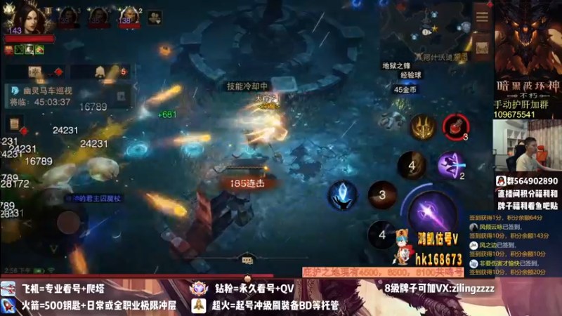 【2022-09-25 14点场】紫灵z：紫灵:国服极限之路!