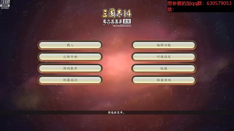 【2022-09-23 19点场】兰色星空123：314国庆个人赛第三场