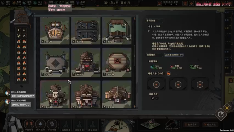 【2022-09-24 21点场】AuriceQwQ：白给少女：太吾绘卷