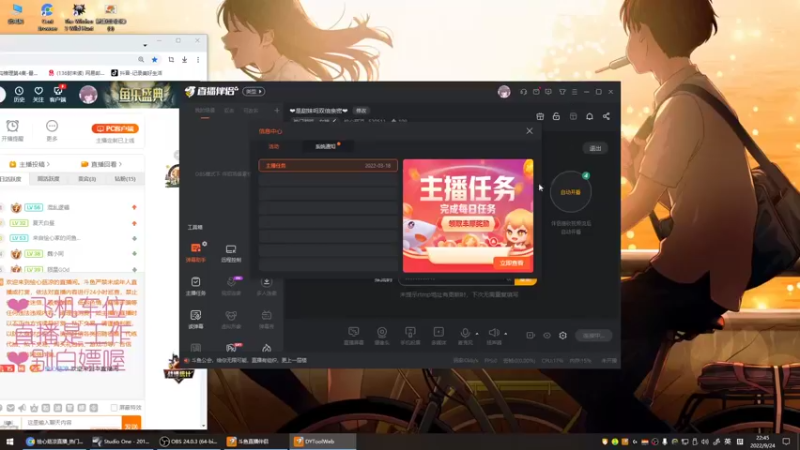 【2022-09-24 22点场】绘心菇凉：❤是甜妹吗双倍亲密❤️