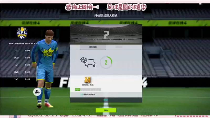 【2022-09-24 20点场】一只瓜皮五：CFL-甲级联赛