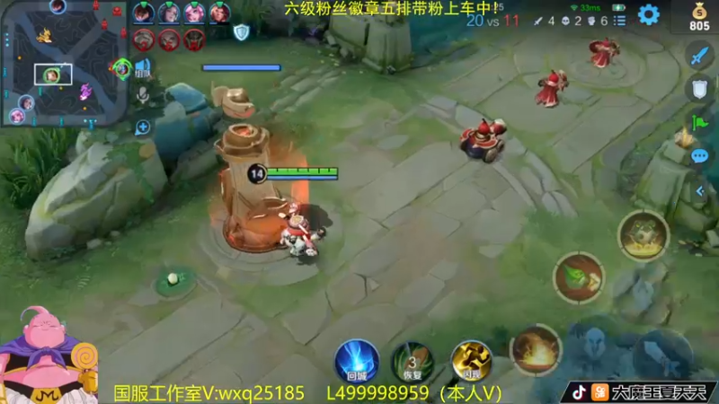【2022-09-25 11点场】大魔王夏天天丶：射手单排上王者85%胜率教学！
