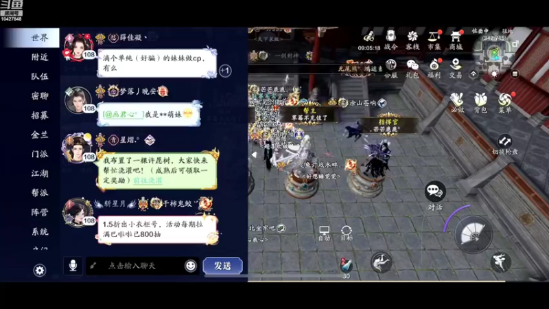 【2022-09-25 19点场】甜甜笨：夜不能寐心思难猜