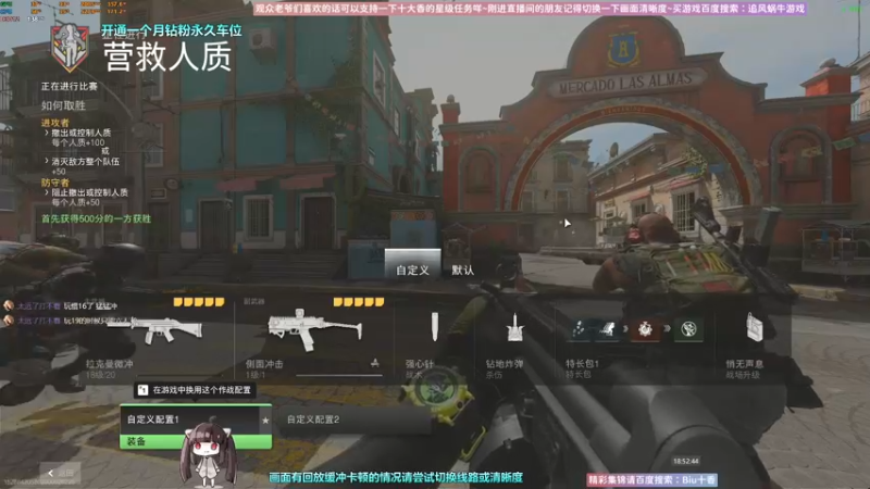 【2022-09-24 18点场】Biu十香：✨斗鱼第一画质✨使命召唤19✨逃离塔科夫