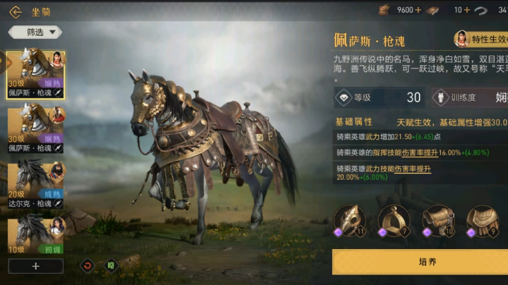 S3赛季