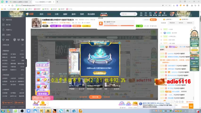 【2022-09-25 19点场】Dota小蝴蝶：0消费单排赛100把80%胜率不到发2k