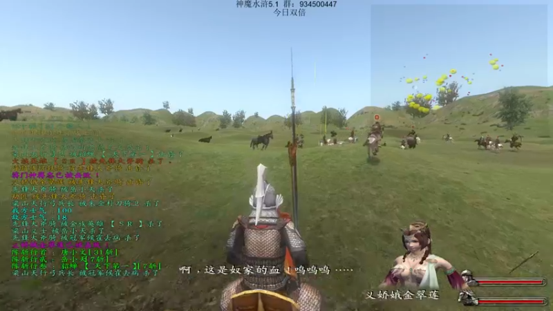 【2022-09-24 20点场】主播渣哥：神魔水浒5.1，新播