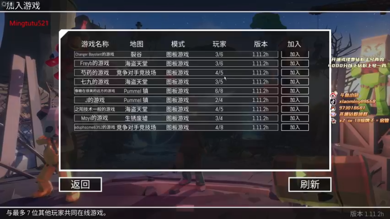 【2022-09-24 23点场】小铭XiaoMing阿：小铭：今天钻石双倍亲密度！！
