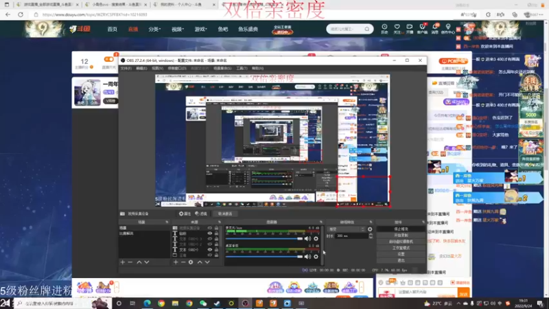 【2022-09-24 19点场】小角色ovo：一周年活动，感谢大家的支持！
