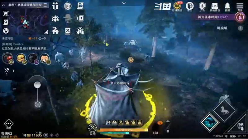 【2022-09-24 22点场】賤丶大骚賤：全职业继承开启