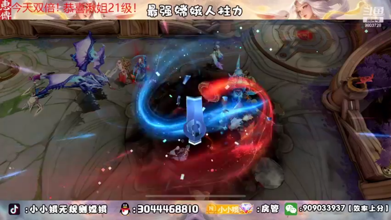 【2022-09-24 22点场】小小娥1：新的开始！巅峰赛冲！