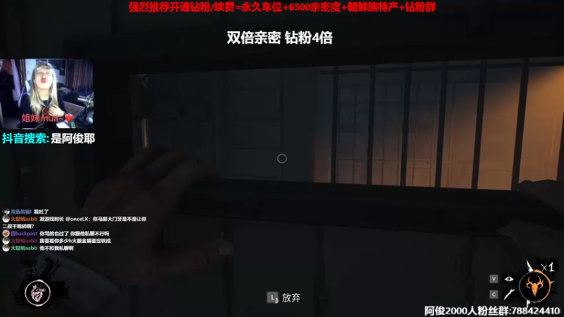 【2022-09-24 21点场】阿俊丶ll：【阿俊】直播来了~双倍亲密！