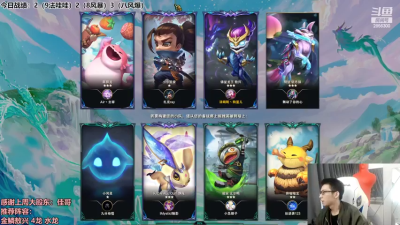 【2022-09-25 11点场】NB丶条皮兄弟：风暴打击！