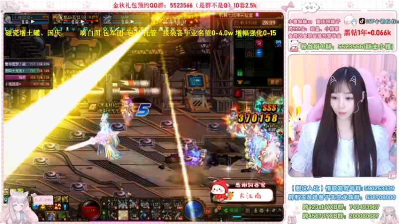 【2022-09-25 00点场】小雅妹妹m：♥️碰瓷金秋土罐，军团战神、白图不排队❥