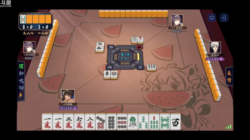 【2022-09-24 00点场】wenshen589：哪有这么容易倒下！