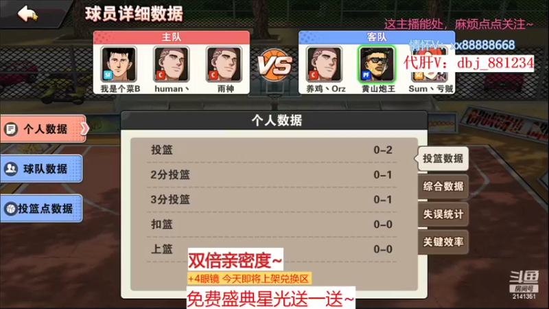 【2022-09-22 23点场】四大皆空空空丶：熬夜使人快乐~