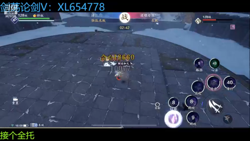 【2022-09-24 16点场】乐乐阿ovo：全职业论剑之五毒