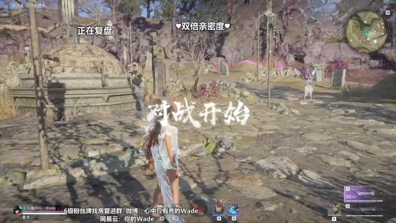 【2022-09-24 22点场】WadeOvO丶：双倍亲密度♥